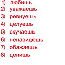 Даня Зажигай