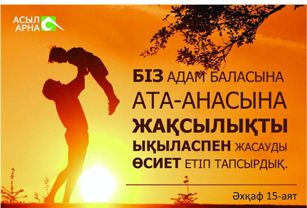 Бакытбек Тажимбет