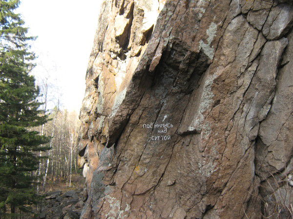 Сергей Клевцов