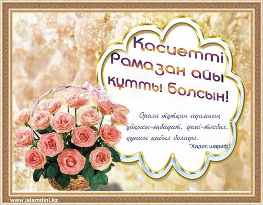 Аллаxу Акбар! Машаллаx