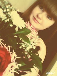 Диана Стрепачук