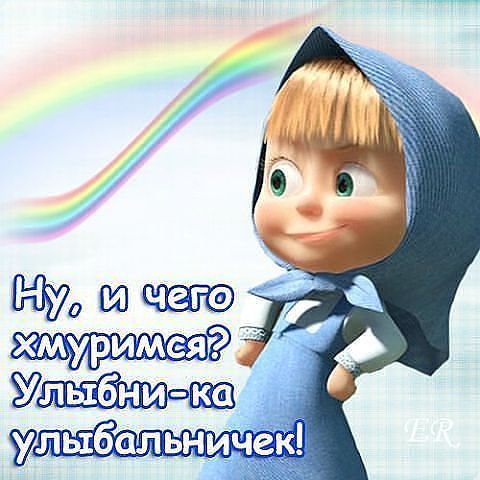 Маргарита Егорова (Дёмина)