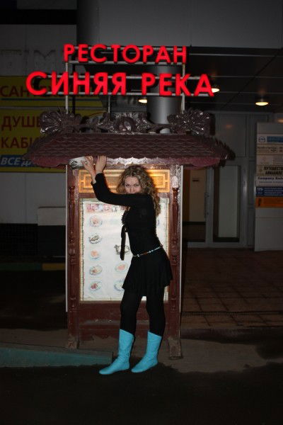 Кира Гафурова