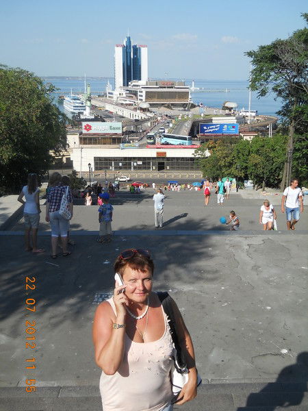 Людмила Еремина