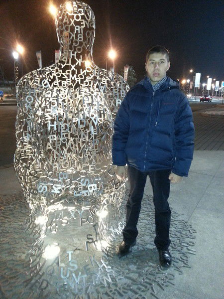 Шапырашты ***__***