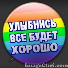 Отдел По Чс Акколь