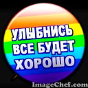 Отдел По Чс Акколь