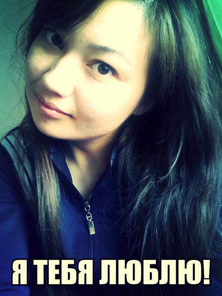 Балнур Мамешова