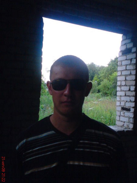 Иван Сарамуд