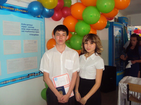 Нурлыжан Кабылбек