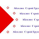 Абсолют Стройгрупп