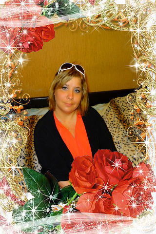 Натали Ерина