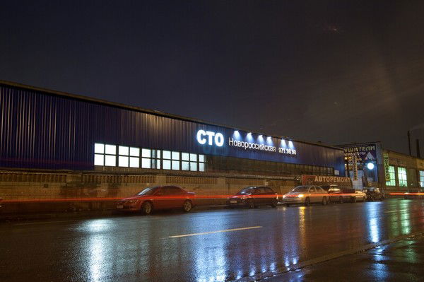 Владимир Тельнов