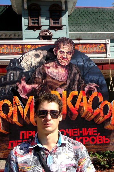 Виталий Вощинский