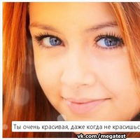 Дарья Игнатьевская