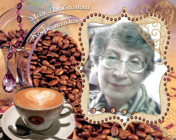 Лариса Ульданова