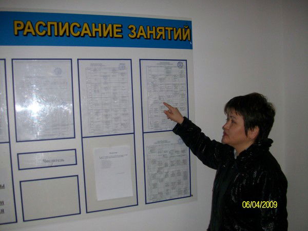 Карлыгаш Касимова