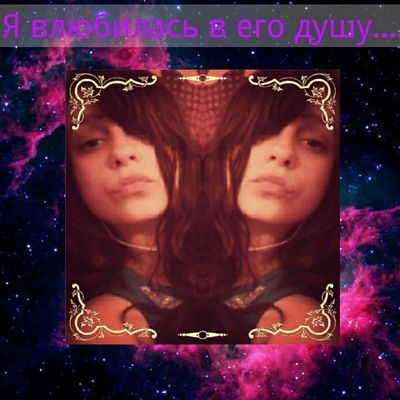 Александра Светлакова