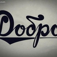 Избасар Есболов