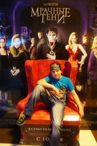 Санёк Осокин