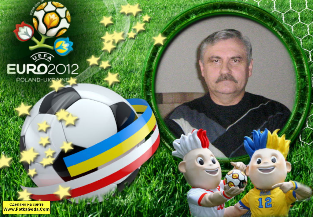 Виталий Плотник