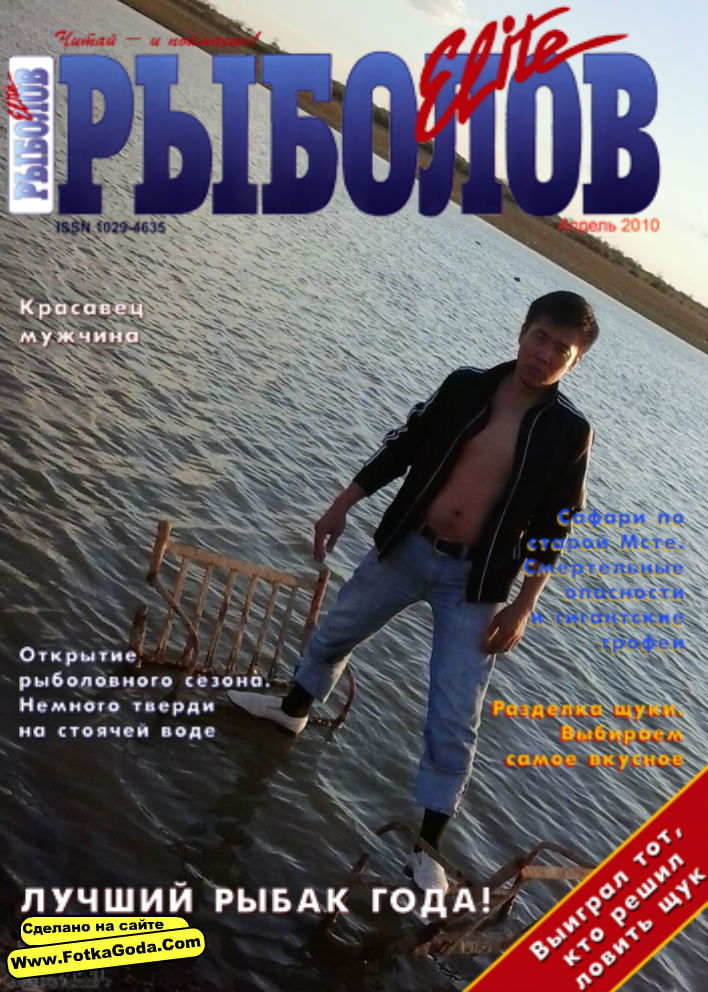 Сисенгали Тилепов