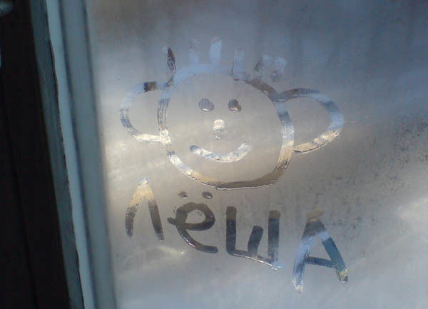 Алексей Бычаев