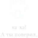 Екатерина Редькина