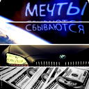 Ксения Домышева
