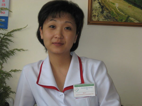 Евгения Тен