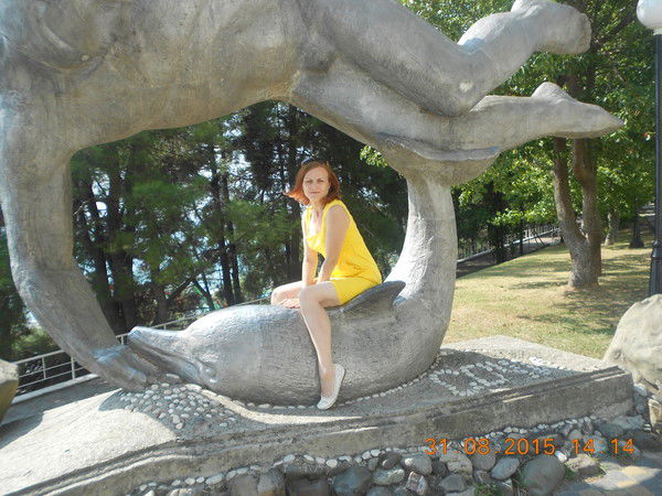 Ирина Ирина