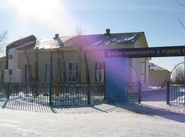 Ухтуйская Школа