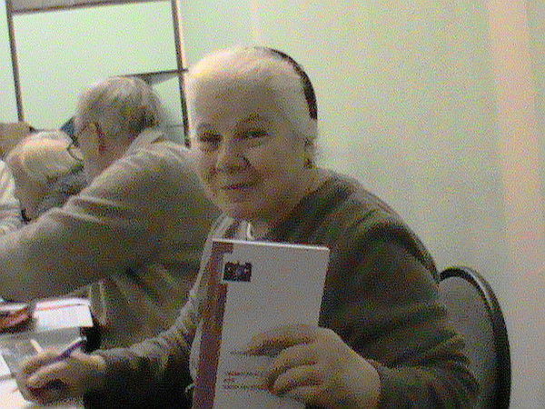 Наталия Габриэлян