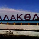 Аслан _____