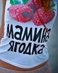 Татьяна Качура