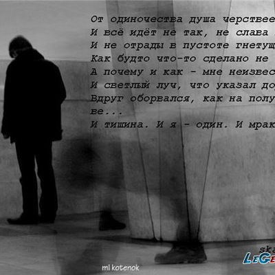 Женька Русакович