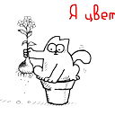 Иван Жуков
