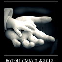 Евгений Полукеев