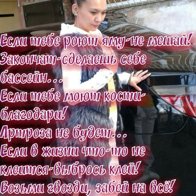 Динара Абралиева