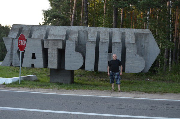 Игорь Гончаров