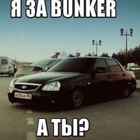 Курбан Курбанов