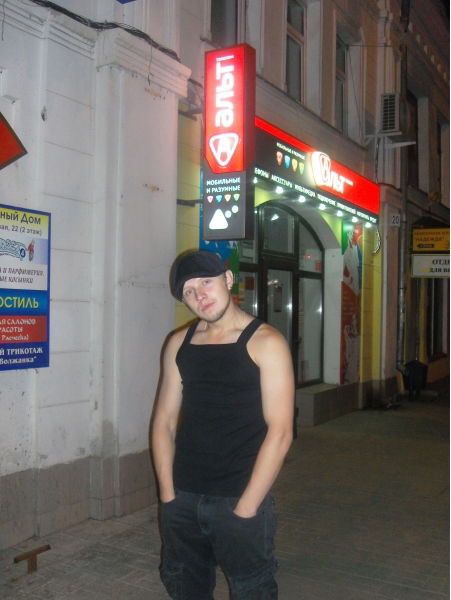 Максим Чистяков