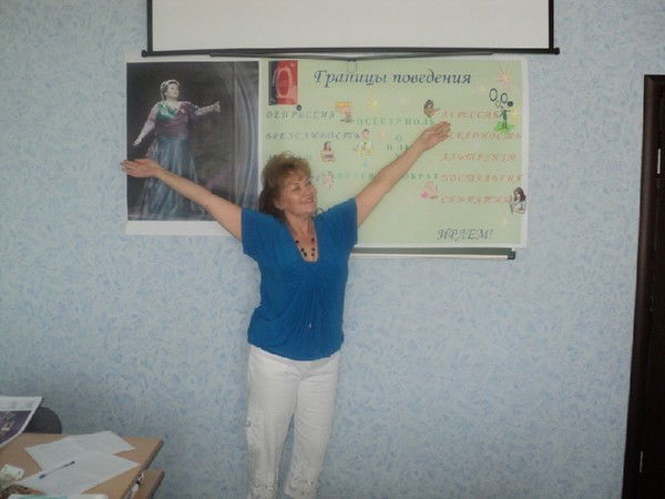 Алевтина Боцман