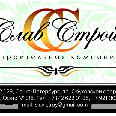 Ск Славстрой Ск Славстрой