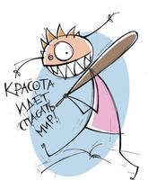 Ксюша Прозорова