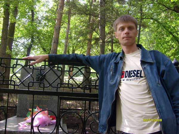 Вячеслав Алёхин