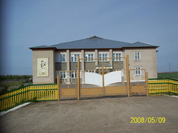 Мбоу Смак-Корсинская Сош