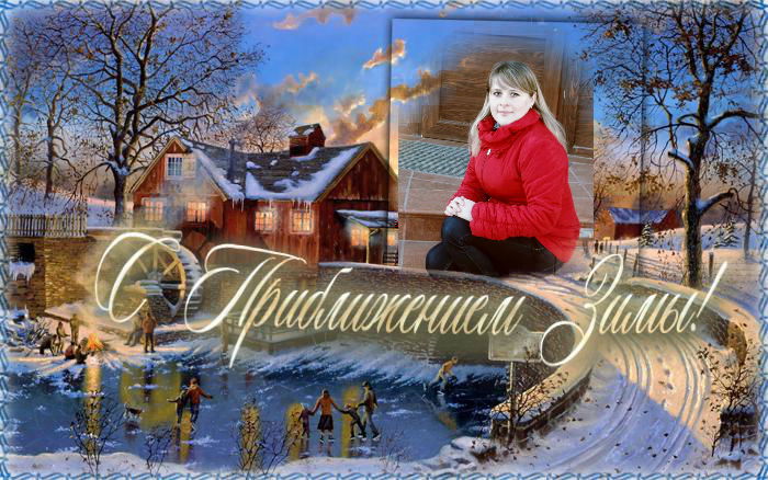 Анастасия Шубина