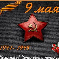 Саша Москвин