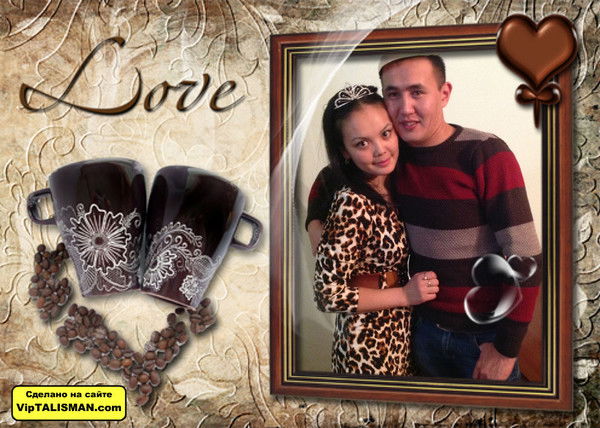 Марлен. Турсыналы